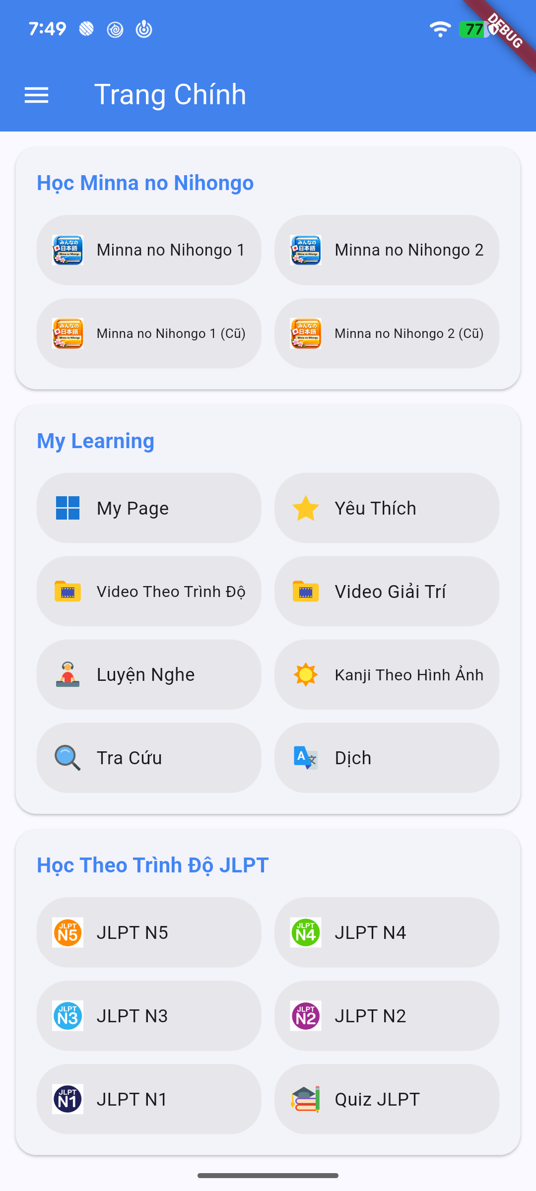 Japanese For Beginner home screen